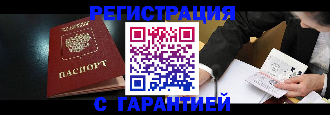 регистрация для дет. сада в Коммунаре