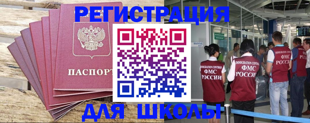 временная регистрация законно в Коммунаре