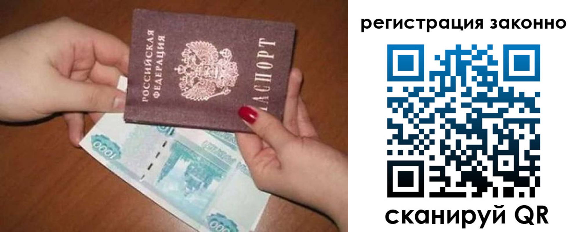 найти адрес прописки в Коммунаре