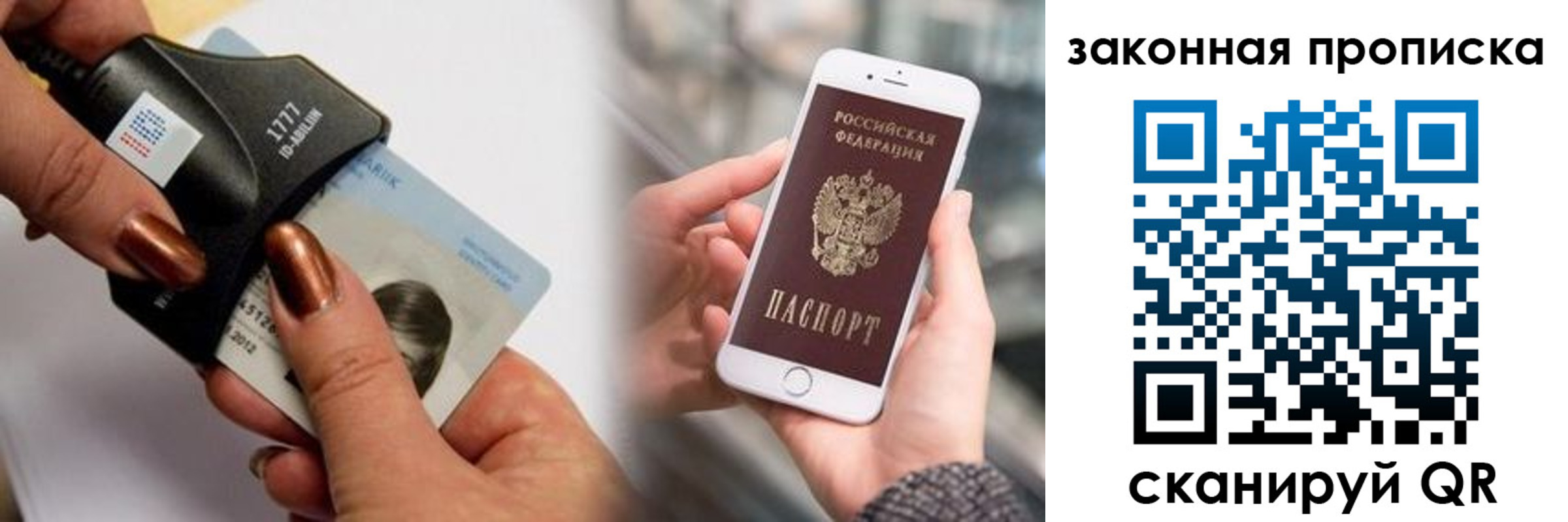 форма 3 в Коммунаре