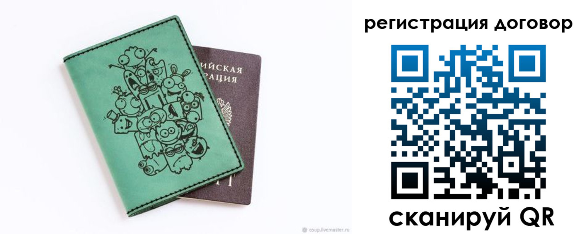 прописка в квартире в Коммунаре