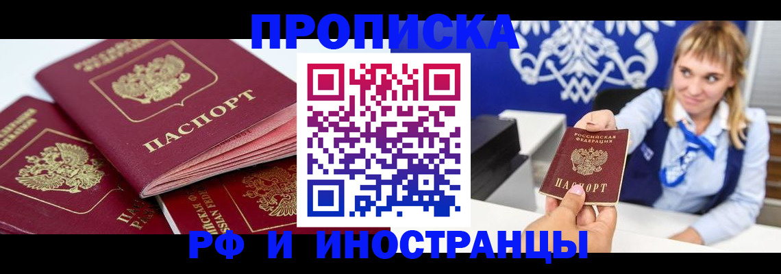 пропишу в квартире в Коммунаре