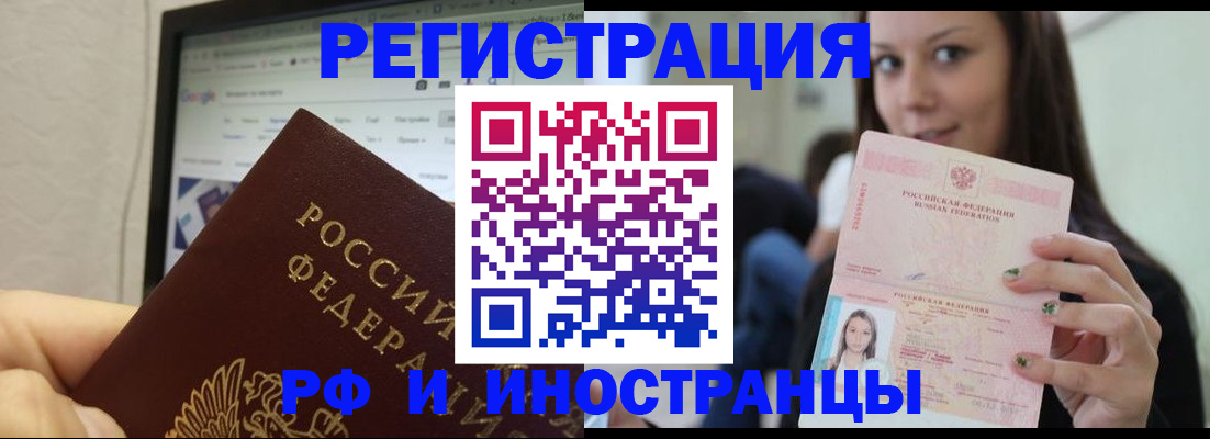где прописаться в Коммунаре